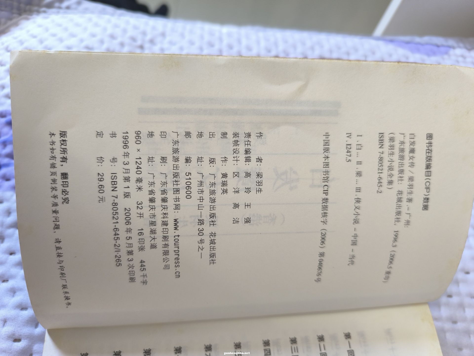 QQ图片20240304132019.jpg